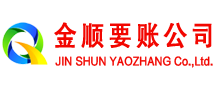 商都要账公司